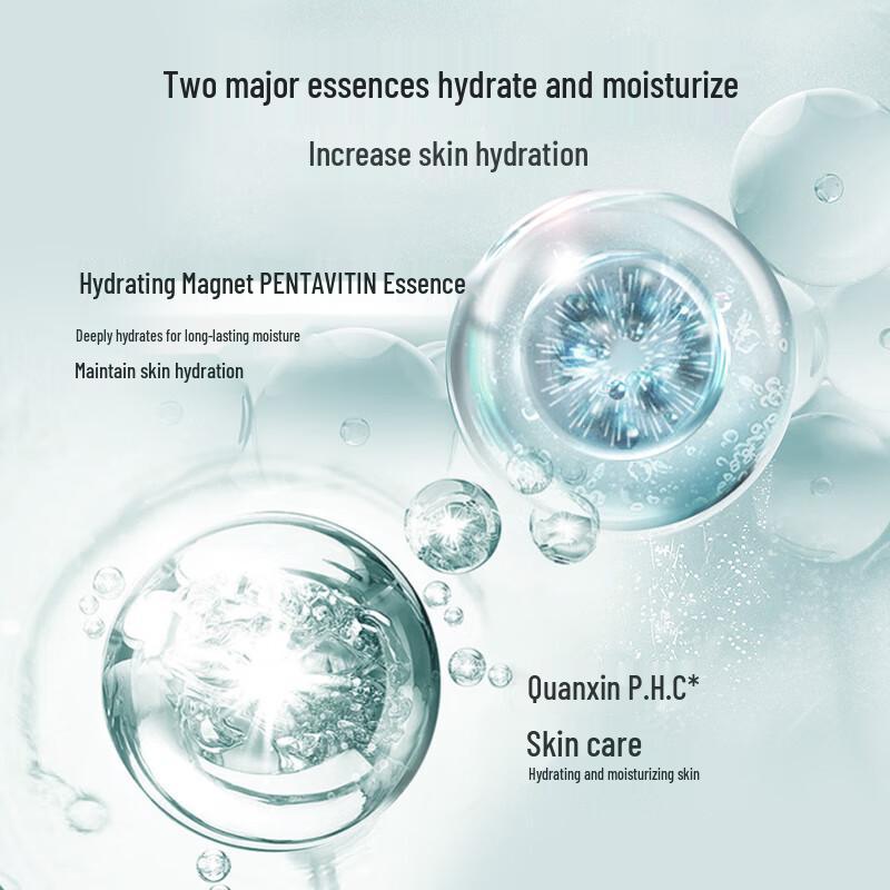 WENBIQUAN Eight Cups of Water Moisturizing Face Cream