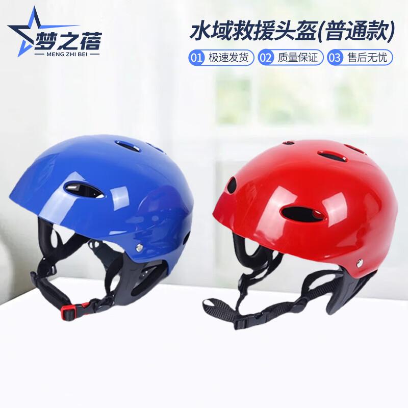Mengzhibei Water Rescue & Flood Control Equipment