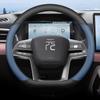 For BYD Yuan UP Pro 2024 2025 Car Steering Wheel Cover Ultra Thin Leather AntiSlip Decorative Frame Auto Modified Accessories
