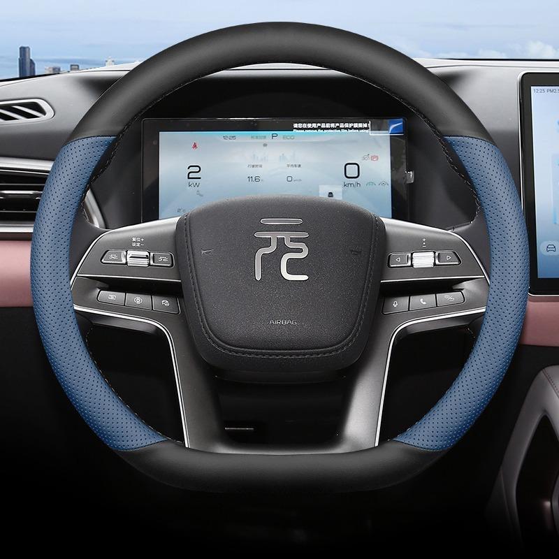 For BYD Yuan UP Pro 2024 2025 Car Steering Wheel Cover Ultra Thin Leather AntiSlip Decorative Frame Auto Modified Accessories