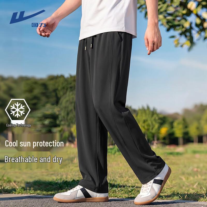 Warrior Men s Ice Silk Casual Straight-Leg Pants L