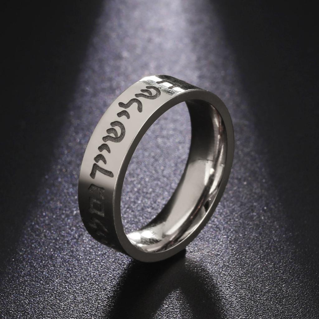 LIKGREAT Stainless Steel Shema Israel Ring Judaica Hebrew Letter Ethnic Israeli Blessing Ring for Women Amulet Jewish Jewelry