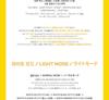 DAESUNG (BIGBANG) - [Daetbong] OFFICIAL Light Stick (Fanlight)