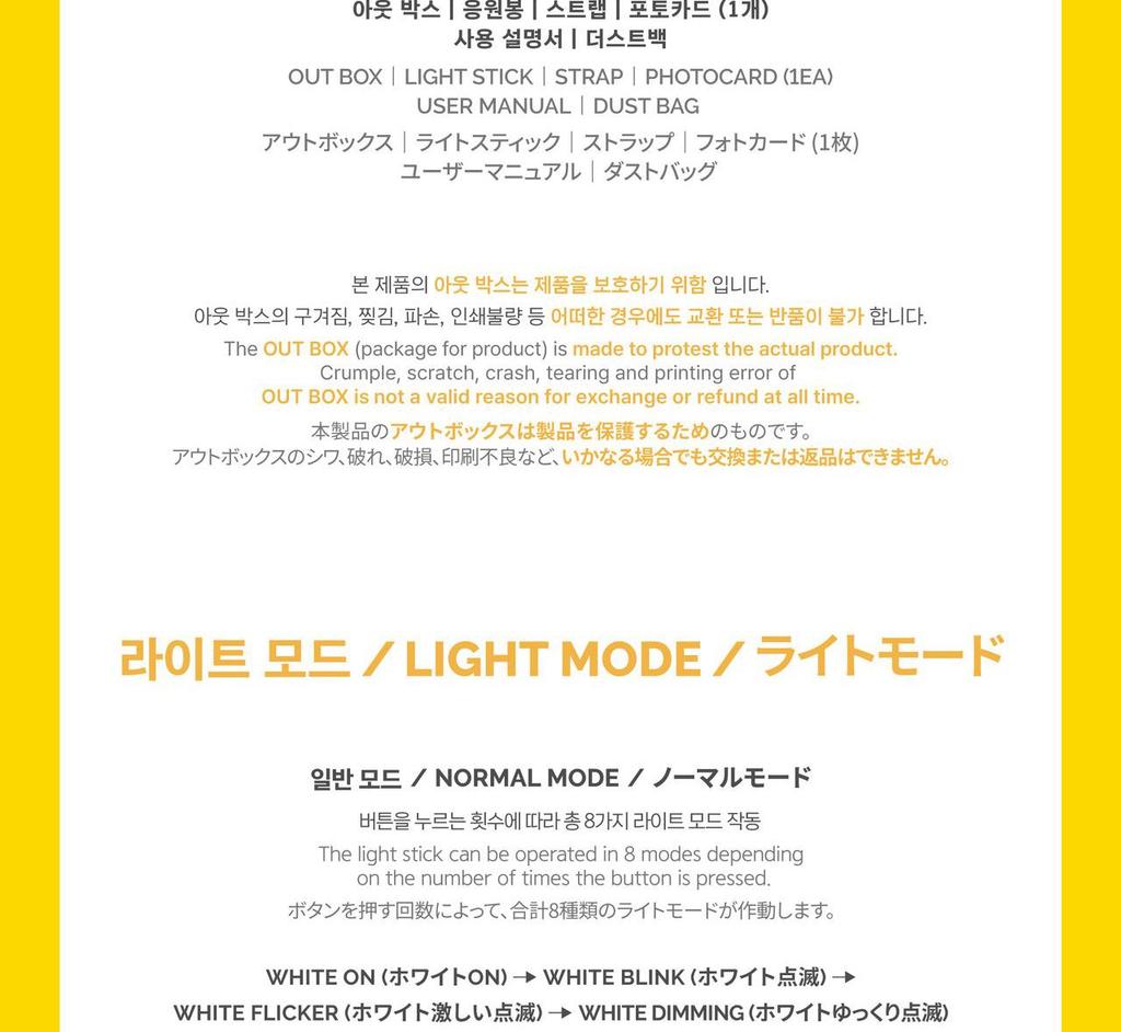 DAESUNG (BIGBANG) - [Daetbong] OFFICIAL Light Stick (Fanlight)