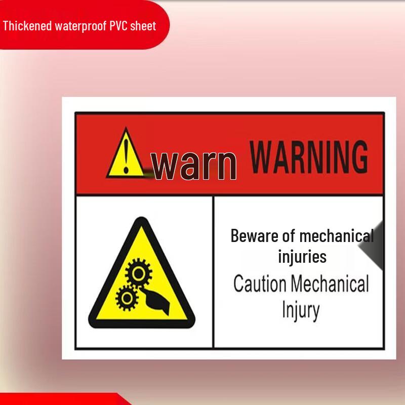 DAXTE Beware of Machine Injury Safety Sticker