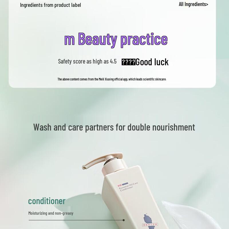 Adolph Gentle Silky Shampoo & Botanical Nourishing Conditioner Set