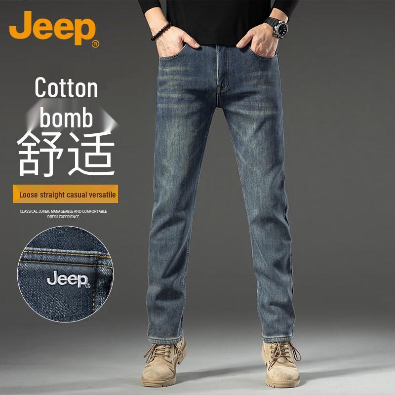 JEEP Men s Slim Fit Stretch Straight Leg Jeans