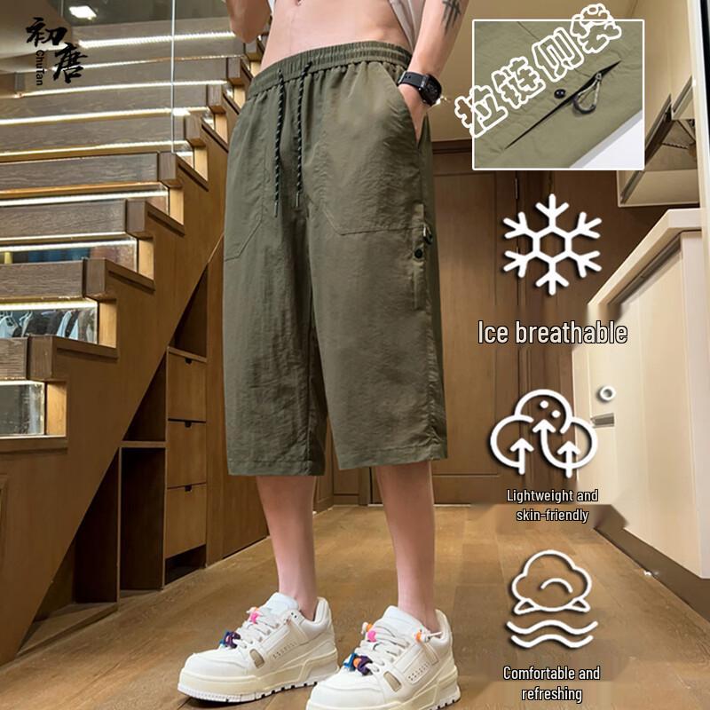 Men's Summer Multi-Pocket Cargo Capri Pants