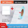 Durable Thermal Adhesive Barcode & Price Label Stickers