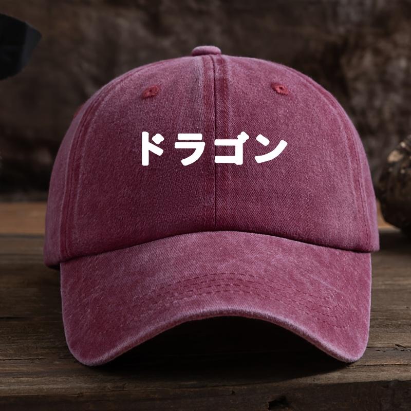 Interessante Grafikdruck Baseballkappe Unisex Outdoor Mode Vielseitig Entenmütze Trend
