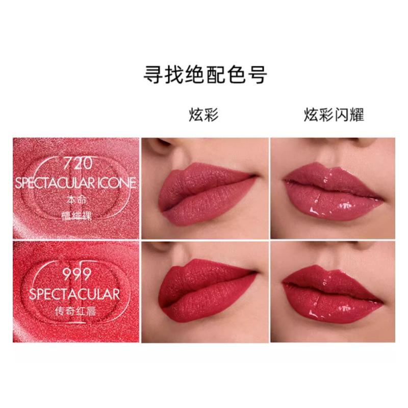 DIOR Cushion Lip Glaze#999+Yellow Cushion#0N