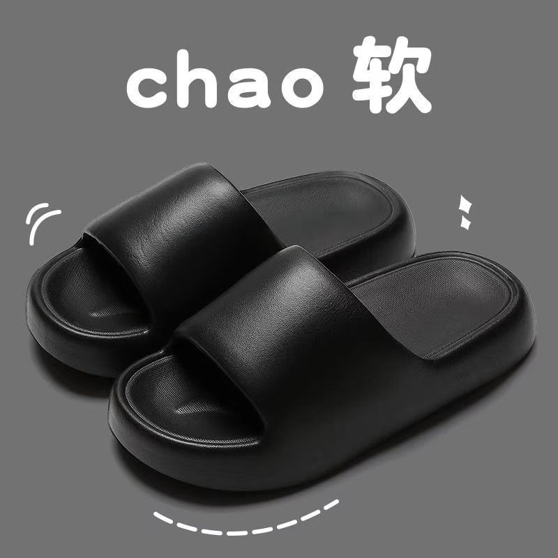 Cool slippers women's summer men's bath home bathroom non-slip and non-smelly foot thick-soled slippers men
