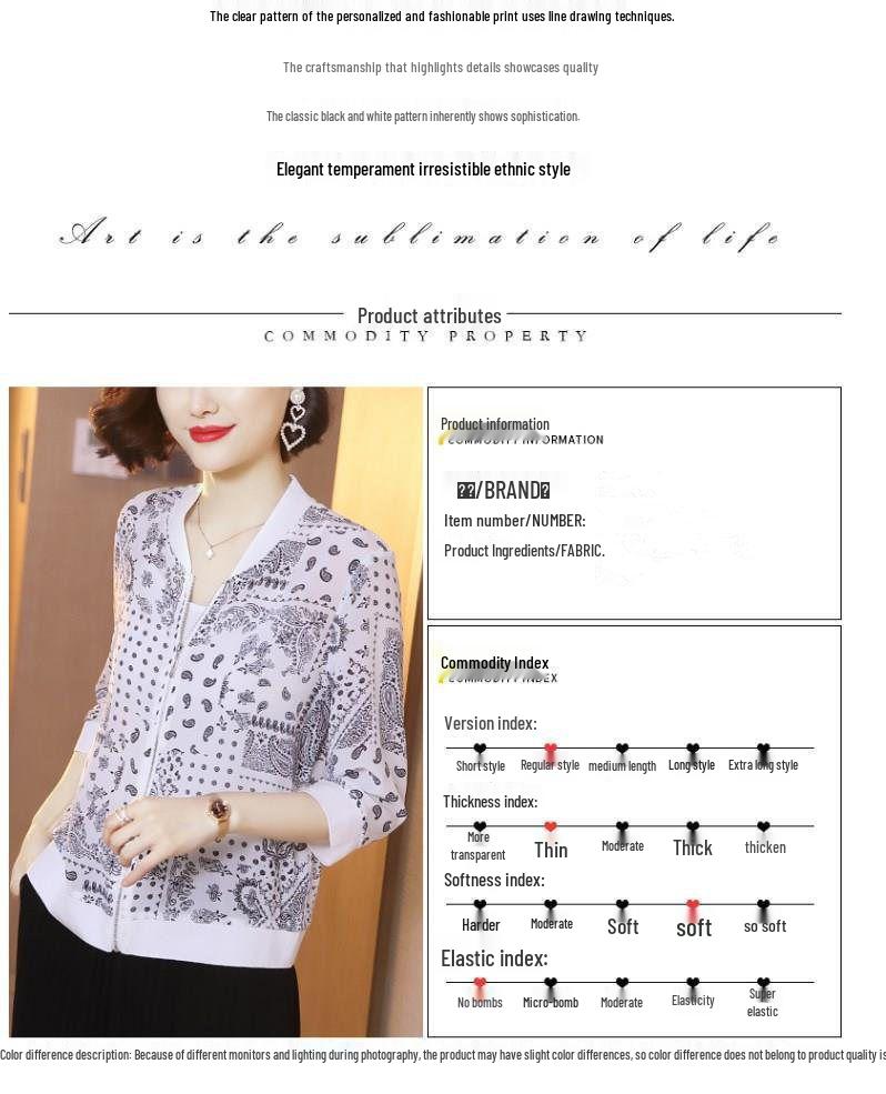 Chiffon Printed Cardigan: Women's Versatile Spring 2025 Loose Long Sleeve Plus Size Jacket