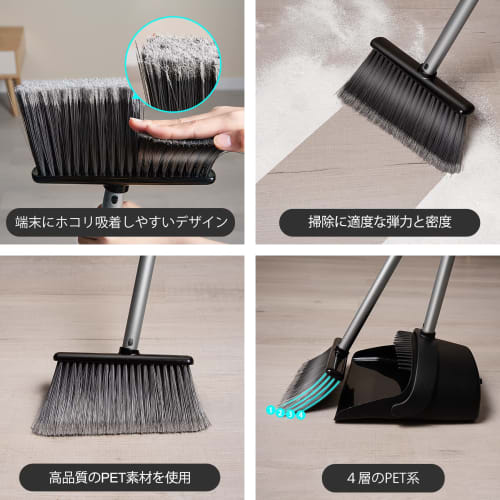 Eyliden. Freestanding Broom and Dustpan Cleaning Set, Convenient Storage, Long Handle with Adjustable Length, 94cm-135cm, Ideal for Indoor Use, Entryw