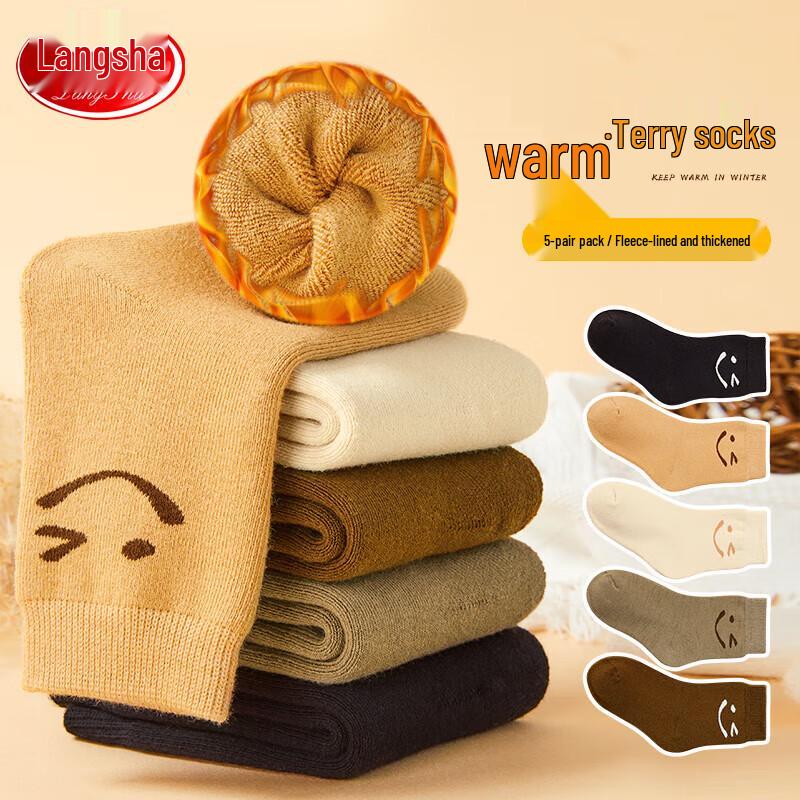Langsha Girls  Winter Cotton Terry Mid-Tube Socks (5 Pairs) XXL