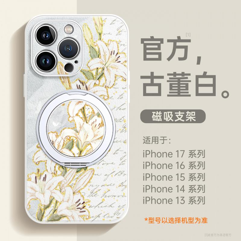Applicable to iPhone17 mobile phone case, new Apple 17proma with lanyard 16pro magnetic suction bracket 14 Xiaoqing 15
