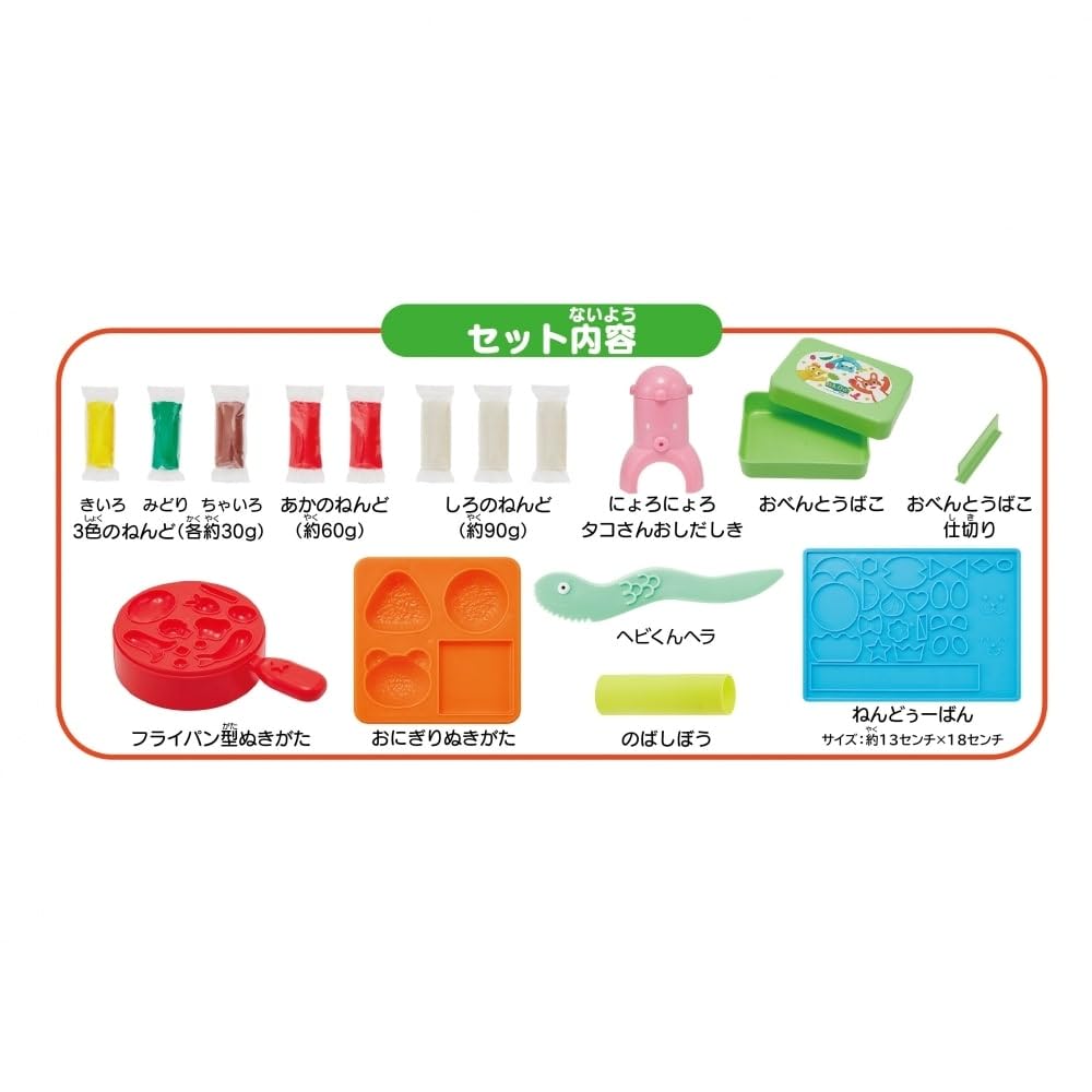 AGATSUMA Cooking with Bento Box Set Nendo! Clay! (Wheat Clay)