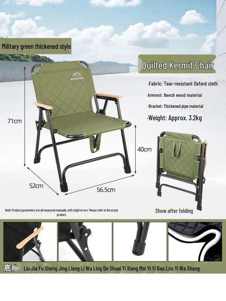 Kermit Portable Folding Camp Chair - Thick Oxford, No Assembly Required, High Load Bearing for Outdoor Camping and Fishing.