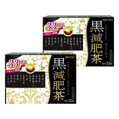 Diet Tea [Black Slimming Tea 33 Bags] 0 Calories Blended Tea [Ito Kampo Pharmaceutical] X 2