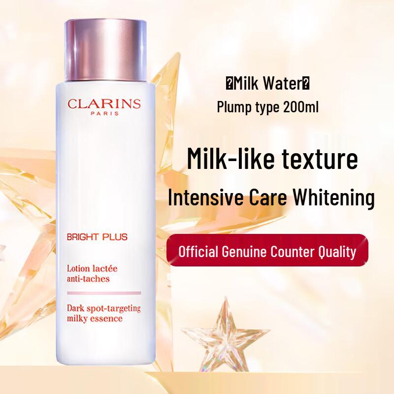 

Clarins Brightening Spot-Reducing Treatment Lotion