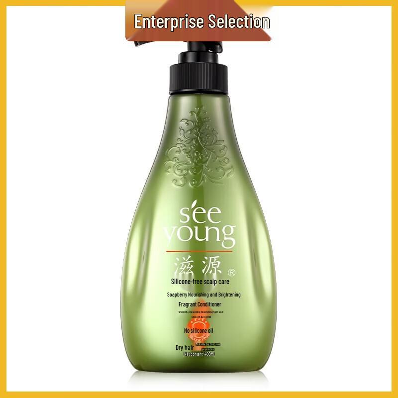 

Ziyuan Salicylic Acid Anti-Dandruff Volumizing Hair Conditioner