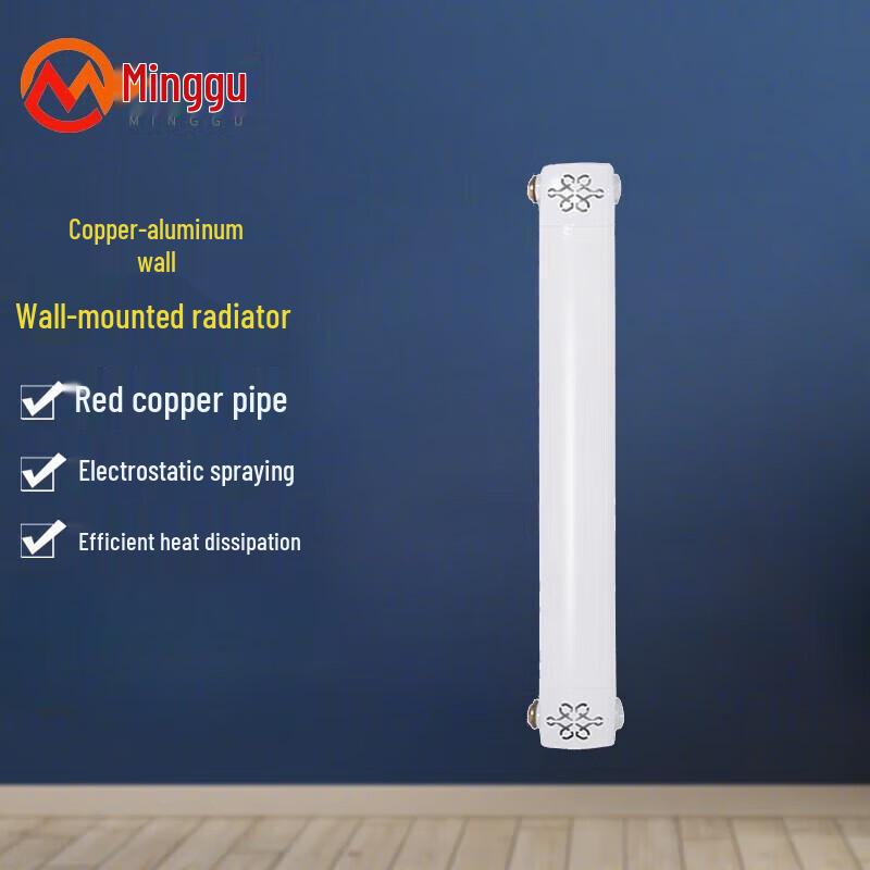 

Minggu Copper-Aluminum Wall-Mounted Hydronic Radiator 65cm Height