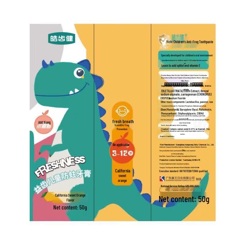 Hosjam Little Dinosaur Kids Probiotic Fluoride Toothpaste