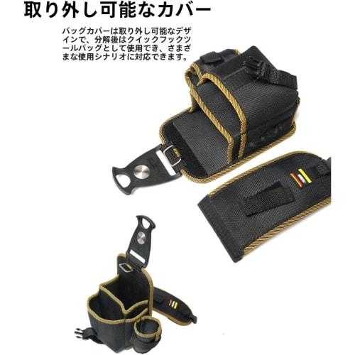 YQSMYXGS | Waist Bag | Tool Pouch | Nail Pouch | Waterproof, Durable, Lightweight Nylon Material | Belt-Attachable | Detachable Tool Holder | Small Or