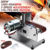 Belt Sander Machine Electric Belt DIY Mini Sander Polishing Grinding Woodworking Machine Cutter Edges Sharpener Belt Sander