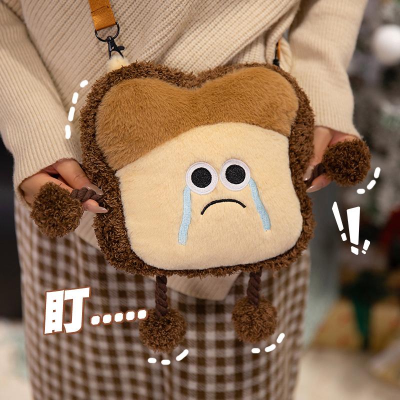 Cute Cartoon Toast Plush Toy Bread Crossbody Bag Toast Bread Pillow Toast Plush Doll Bag Festive Birthday Gifts