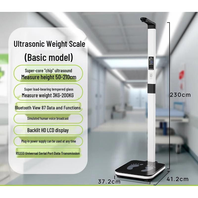 Meilen Ultrasonic Smart Health Analysis Scale (CN version)