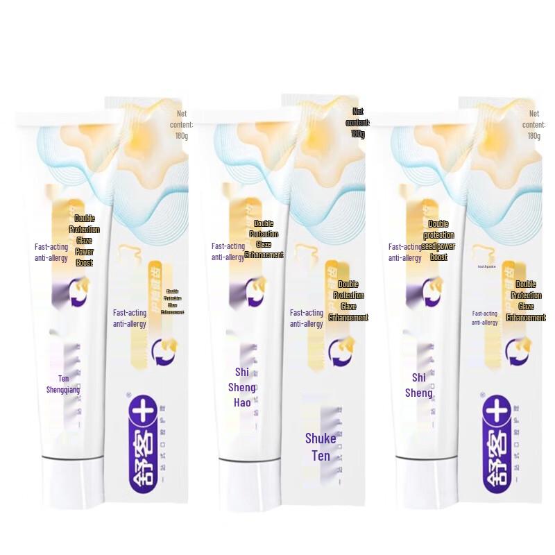 Shuke Fast-Acting Anti-Sensitivity Toothpaste (3-Pack)