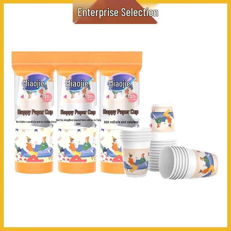 Miaojie 210ml Leak-Proof Plastic Cups