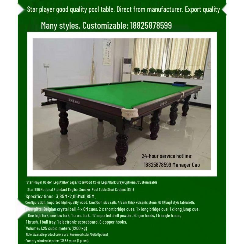 12ft Xin Qiuxing Russian Billiard Club Table