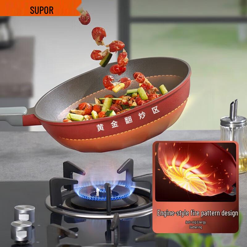 Supor Fire Red Dot 34cm Non-stick Wok