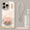 Good luck lotus bracelet is suitable for iphone16promax Apple 15 mobile phone case 13 national style 12 personality and advanced sense