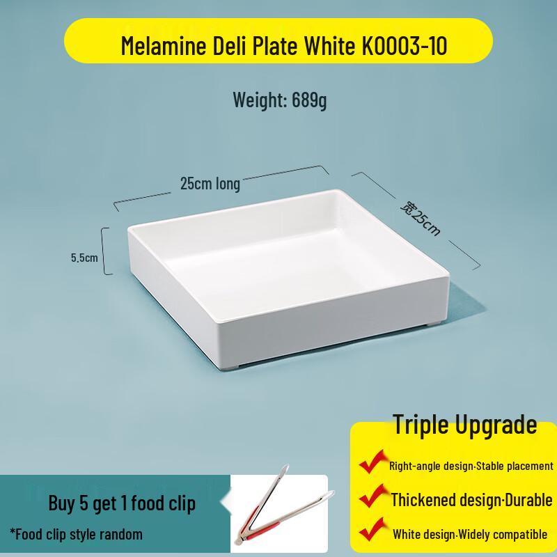 Melamine Rectangular Food Serving Tray