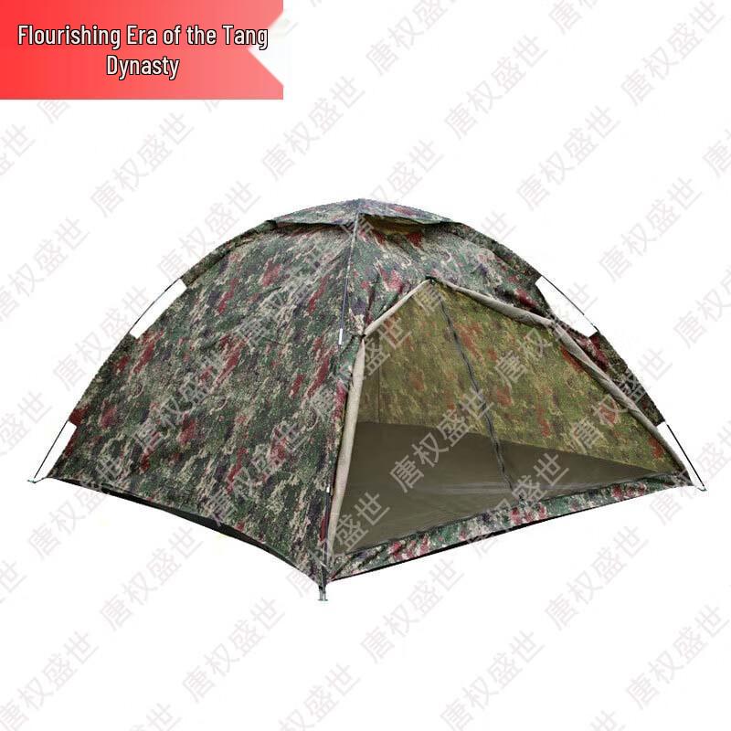 Tang Quan Sheng Shi Outdoor Camping & Training Gear