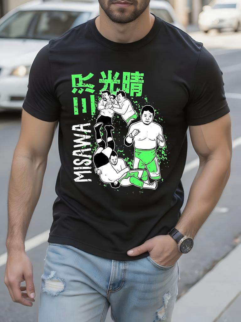 Mitsuharu Misawa Wrestling T-shirt