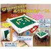 Living Out Two-Height Adjustable Mahjong Table, 88x88x38/71cm, White, Interior Design, Low Table, Dining Table, Mahjong Table, Compact Storage, Easy