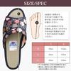 Yamatokko Slippers with Customizable Insoles Comfort Want to Wear Every and Sandals with and Made in Japan Peony Size Women's [Japanese You'll Day]
