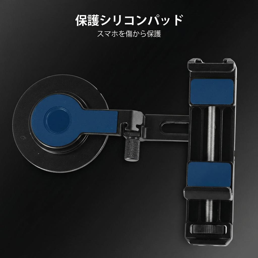 NEEWER Smartphone Holder Smartphone Adapter Filter Ring Clamp Adjustable Universal Tripod Mount Compatible with iPhone 17 Pro Max 16 S25 Ultra PA047