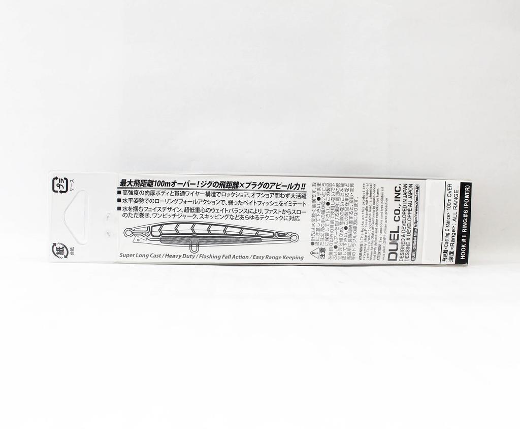 Yo Zuri Duel Hardcore Monster Shot 125 Sinking Lure F1197-HBIW (2743)