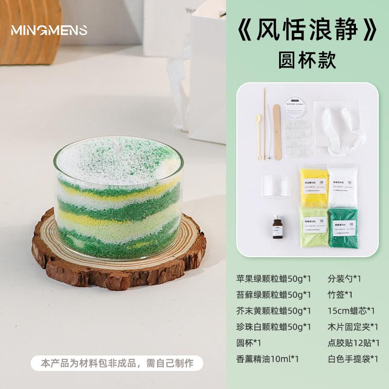 200g Snow Pearled Candles Sand Wax DIY Bead Powder Making kit with Candle Wicks Refillable Sand Art Bottles