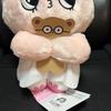 Esther Bunny Large Plush Toy, Big, Extra Large, Esther Bunny Ribbon Bunny, Pink, Approx. 39cm