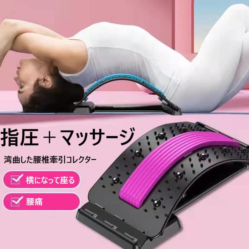 Back Magnetic Lumbar Acupressure Device for Back Lumbar Spine Neck Stretching Massage Cervical Lumbar Pain Lower Back Pain Improves Back Stiff Spine