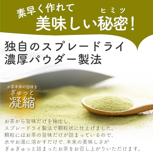 Pauty Genmaicha 250g powdered tea dissolves water instant powder no teabag needed.