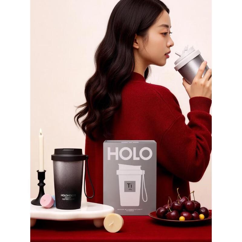HOLOHOLO Insulated Travel Mug