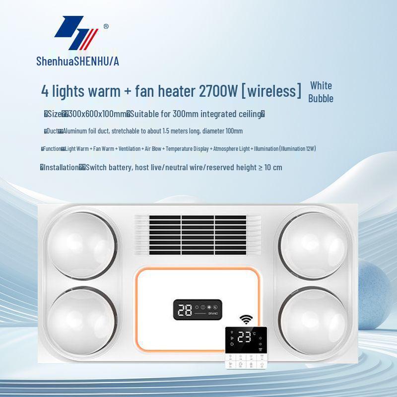 Shanghai Shenhua Yuba Integrated Ceiling LED Light & Warm Exhaust Fan for Bathrooms