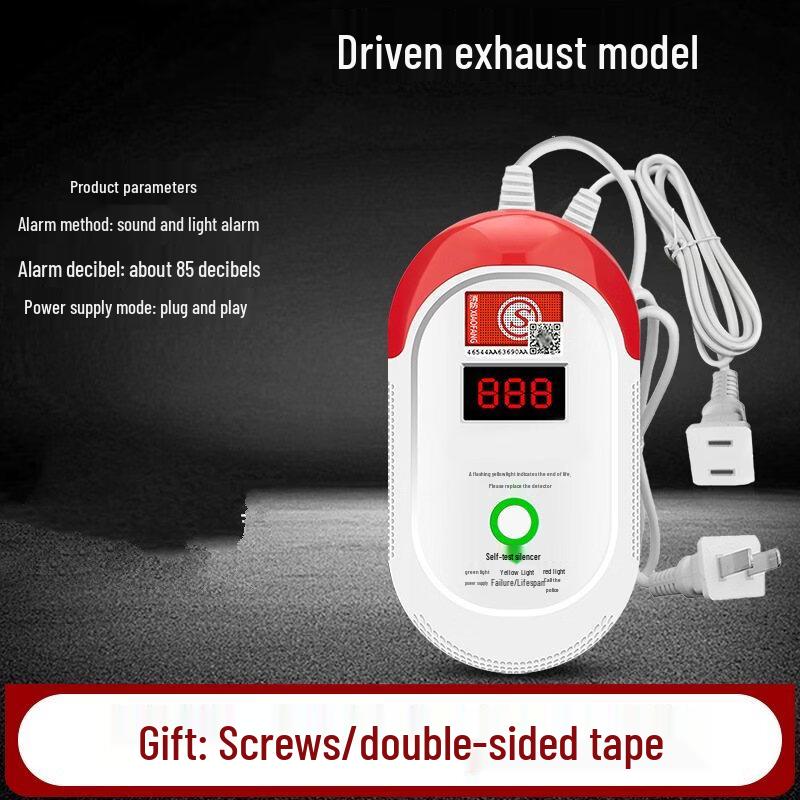 Brangdy Home Gas Alarm with Exhaust Fan Link 111*71*44